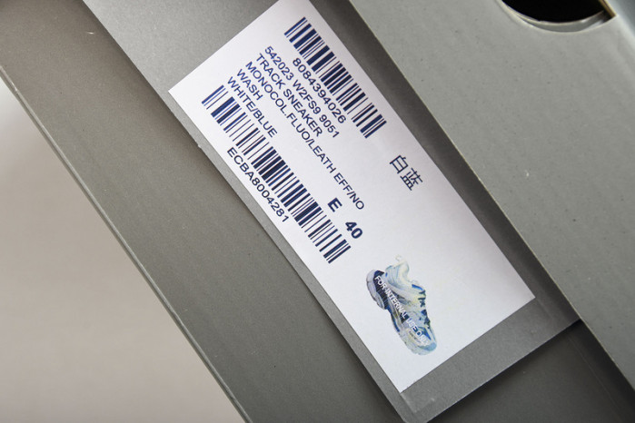 BL TRAINERS TRACK -copshoe BL126